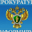 Вовлечение несовершеннолетних в совершение преступлений террористической и экстремистской направленности - Рузский городской округ