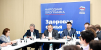«Единая Россия» в Подмосковье подвела итоги реализации народной программы по направлению «Здоровая семья» - Рузский городской округ