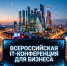 Увеличить - Облпромторг и ТЭК
