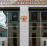 СФ разрешил привлекать вооруженные силы для защиты арестованных за рубежом россиян - M24.Ru