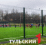 До 2030 года в Тульской области приведут в порядок 26 футбольных полей - ТК Первый Тульский