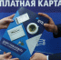 Крупные банки снижают ипотечные ставки - Kineshemec.Ru