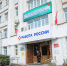 Севастопольцам доступно более 5 000 вакансий на портале «Работа России» - Департамент труда и соцзащиты населения