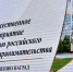 Награждение предпринимателей в администрации Барнаула - Сетевое издание Толк