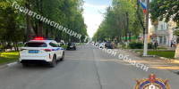 В Туле и Новомосковске за день сбили троих детей - ГТРК