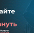 Мошенники используют схему с подделкой личности руководителей - Министерство информразвития и связи