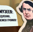 qLaT8xDLlK5uNrLTGkRFM34aFtBEo6wyNEdl8Ow9_AoAc_oaVYbKzAi5GO7-zMzx7vnne0Ep0nJiLoXlz9azmIEy.jpg - Музей-заповедник