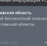 Фото к материалу: В Ростовской области днем 20 мая дали отбой беспилотной опасности - DonDay.Ru