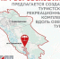 Схема ТГ-канала "Донбасс решает" - НИА