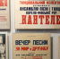 Сборная экскурсия по выставке «Время «Кантеле» - Музей изобразительных искусств
