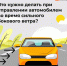 Чем опасен сильный боковой ветер? - Аургазинский вестник