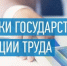 Смерть на рабочем месте - Кабардино-Балкарская правда