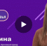 Свежий эпизод подкаста «В ритме здоровья» уже в эфире! - Центральная городская больница