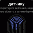 Отпечаток пальца биометрия - Югополис