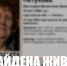 Пропавшая в Энгельсе 70-летняя женщина найдена живой - Общественное мнение