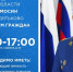 20 priem grazhdan - ГТРК
