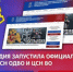 Росгвардия напоминает: антитеррористическая защищенность объектов – это прямая обязанность, а не формальность - Администрация г. Салават