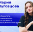 Научный триумф КубГМУ: победа во всероссийском форуме - КубГМУ