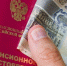 Череповец-Поиск - Cher-Poisk.Ru