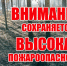 Главное управление МЧС России по Пермскому краю информирует: - Верещагинский городской округ