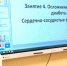 За два года около 900 краснотурьинцев прошли занятия в Школе для пациентов с сахарным диабетом - Газета Заря Урала
