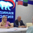 Депутат Белгородской областной Думы Надежда Бондаренко встретилась с жителями Валуйского округа - Сетевое издание Валуйская Звезда