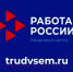 На сегодняшний день от предприятий и организаций Курской области в органы службы занятости населения Курской области заявлена потребность в 9,2 тысячах работниках. - Газета Дмитриевский вестник
