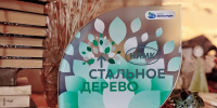 Фонд «Милосердие» поддержал грантами социальные проекты из четырех регионов России - Липецкая ГТРК
