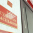 В Кирове 11-летняя девочка пострадала от снега с крыши: дело направили в суд - Комсомольская Правда