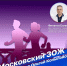 20 мая - День травматолога! - ГКБ №15