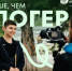 Открыт приём заявок на участие в проекте «Больше, чем блогер»! - Мелеузовский район