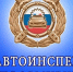 Госавтоинспекции информирует!!!. - Новоузенский район