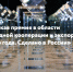 Medium 2026 05 20 15 04 48 - Центр развития туризма
