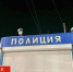 В Брасовском районе мужчина обокрал частный дом ради металлолома - БрянскToday.Ru