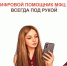 Чат-бот МФЦ в MAX: ваш онлайн-помощник 24/7 - МФЦ