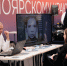 JPG Файл - ОМВД "Боготольский" 