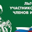 Владимир Путин утвердил единые базовые меры поддержки участников СВО в регионах - Служба по финансово-бюджетному надзору