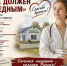 Юрий Уточкин: Врач не должен быть бедным! - Справедливая Россия