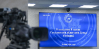 50 спортивных соревнований высокого уровня проведут на Сахалине в этом году - News.Astv.Ru