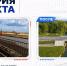 Под Донецком открыли новый мост на пути к Азовскому морю - Донецк Медиа