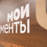 Новые услуги в МФЦ - Вадинский район