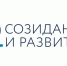 Вологодских журналистов и блогеров приглашают принять участие в IX Всероссийском конкурсе СМИ «Созидание и развитие» - Министерство информационной политики
