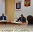 В субботу пройдёт общеобластной приём граждан по личным вопросам - Балаковские вести
