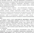Пресс-релиз «Неделя Российского ритейла» - Кизилюртовский район