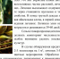 Информация для сельхозпроизводителей! - Алексеевский район