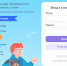 Юные ремонтненцы могут стать участниками Всероссийской детской онлайн-олимпиады по безопасности - Газета Рассвет