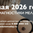 25 мая в Крыму пройдет День диагностики меланомы - Минздрав Крыма