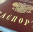 Самарским школьникам вручили паспорта в рамках Всероссийской программы «Мы – граждане России!» - SamaraGIS.Ru