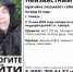 В Самаре мужчина ищет родственников - Волга Ньюс
