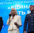 Региональный форум партии «Единая Россия» состоялся в Москве, фото - Мой район